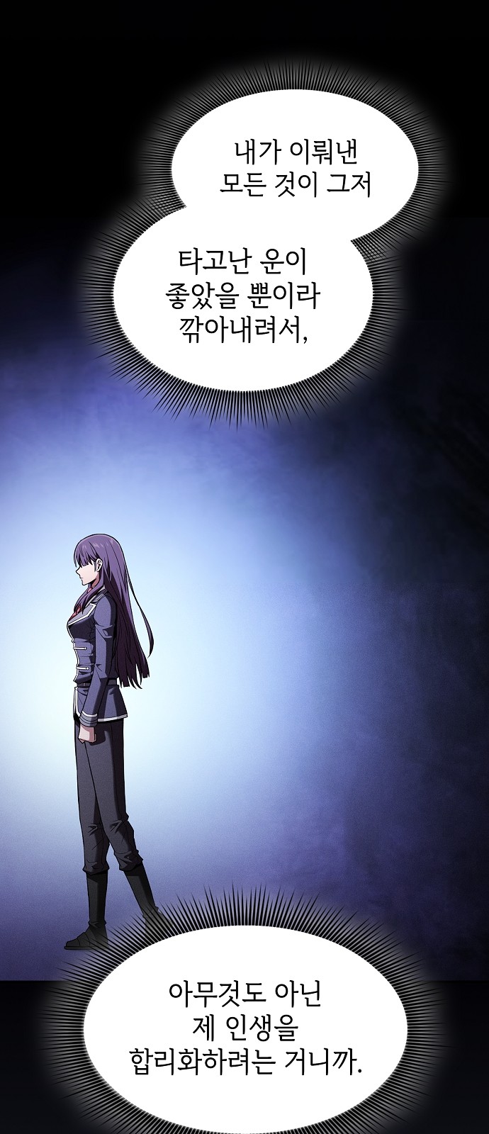 48 페이지