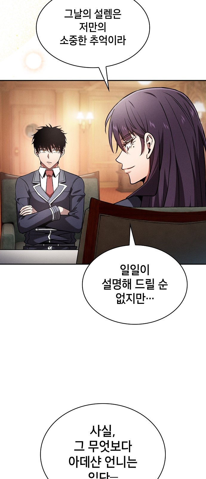 55 페이지