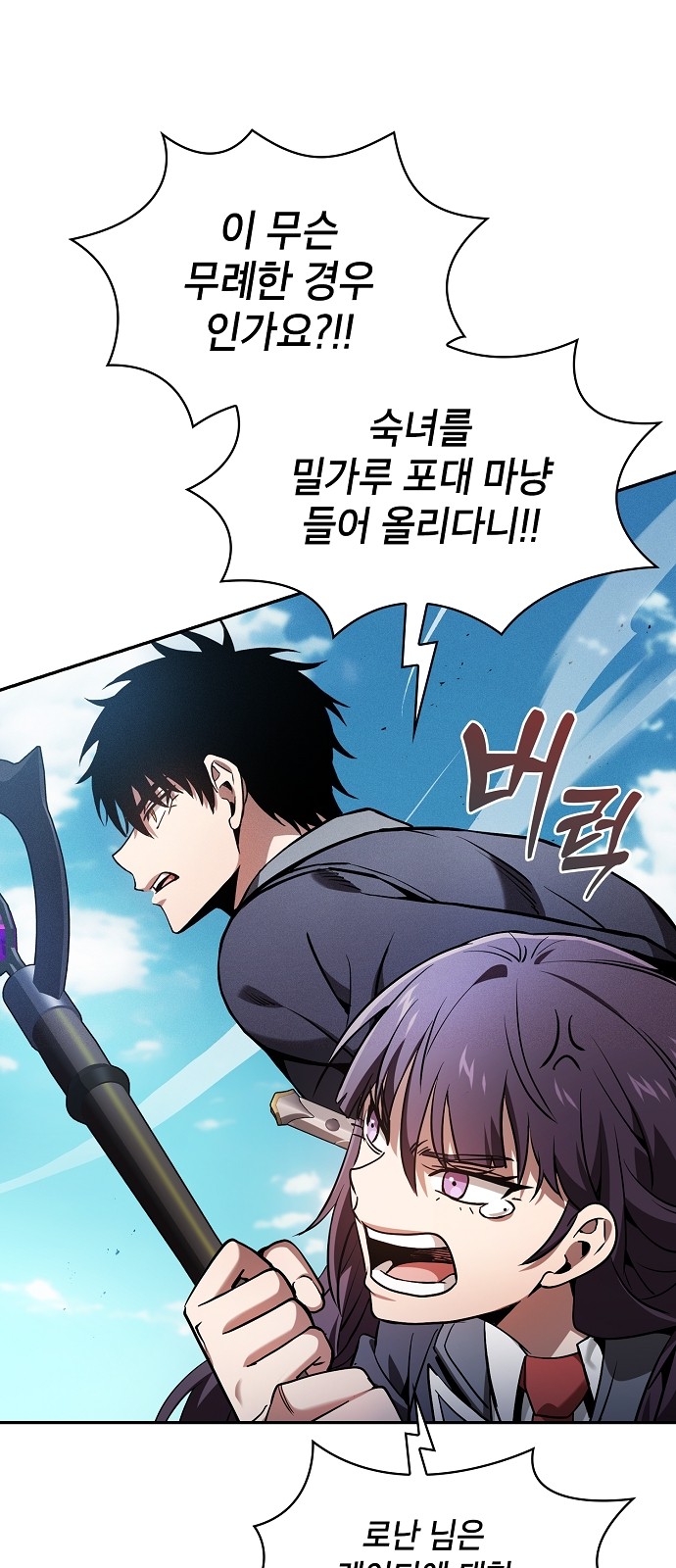 69 페이지