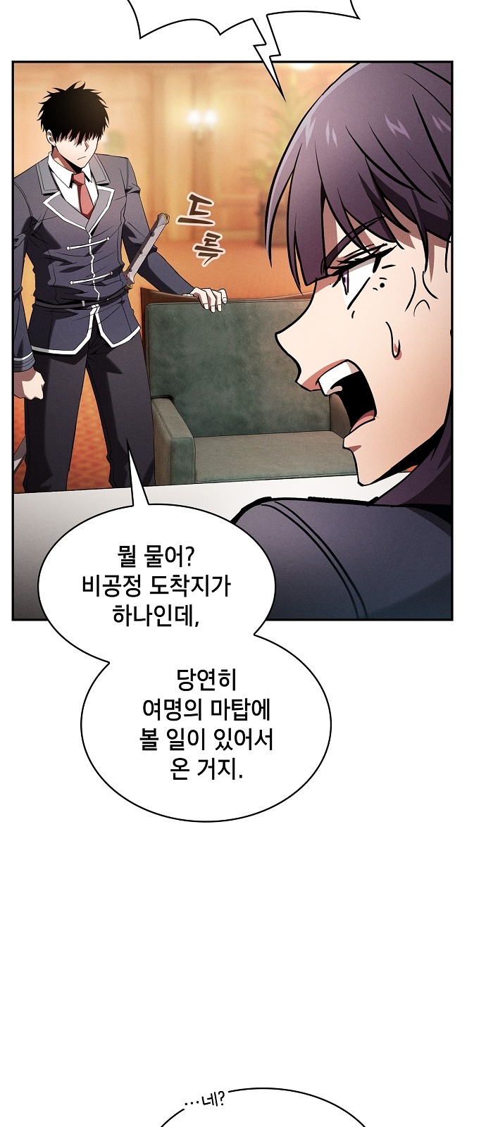 7 페이지
