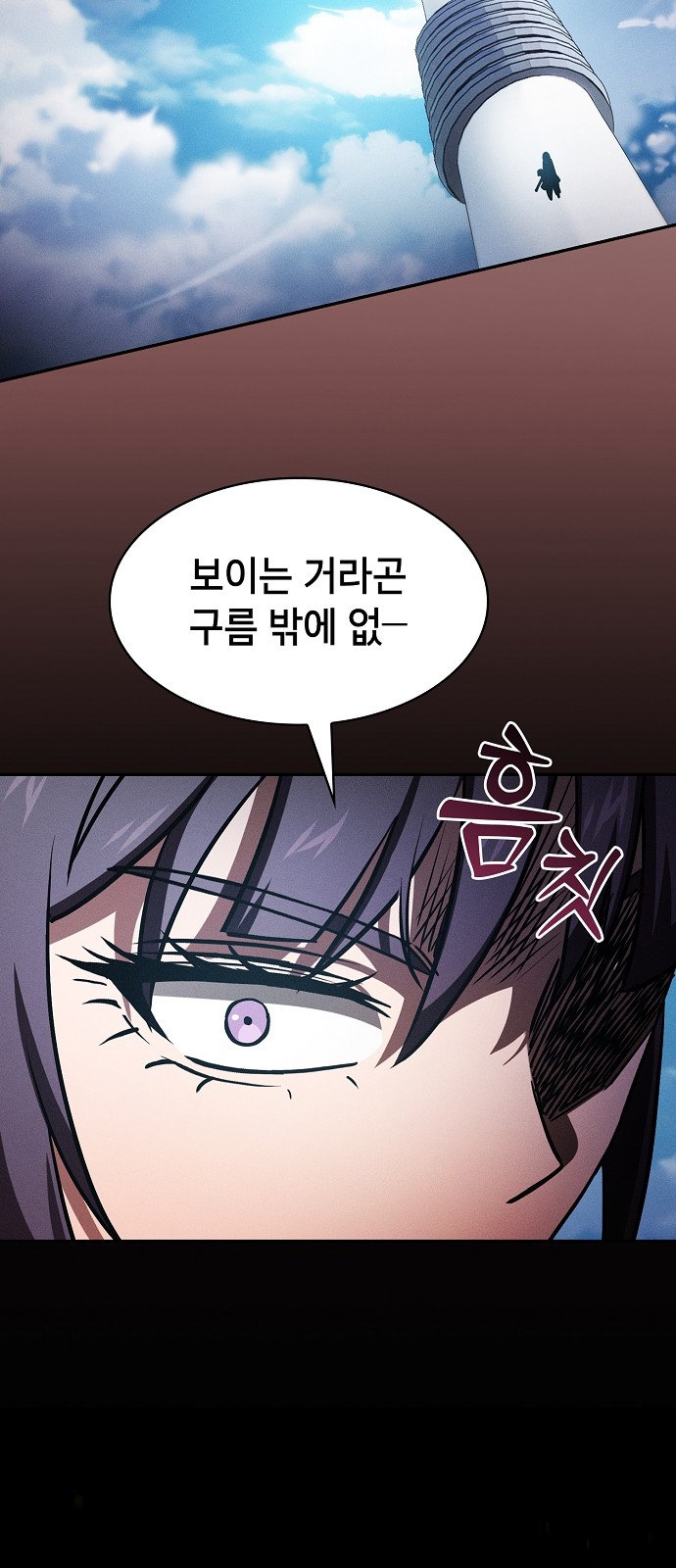 71 페이지