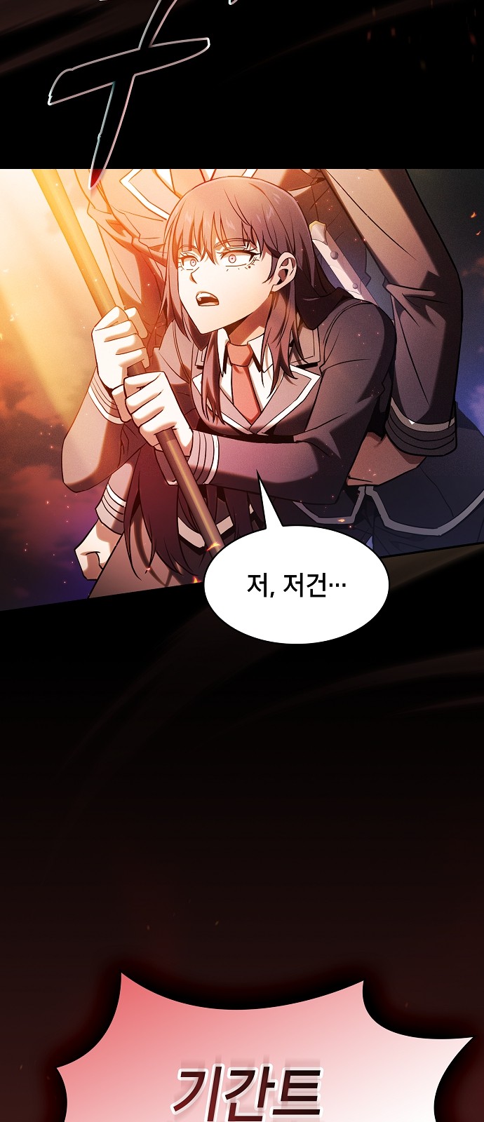 74 페이지