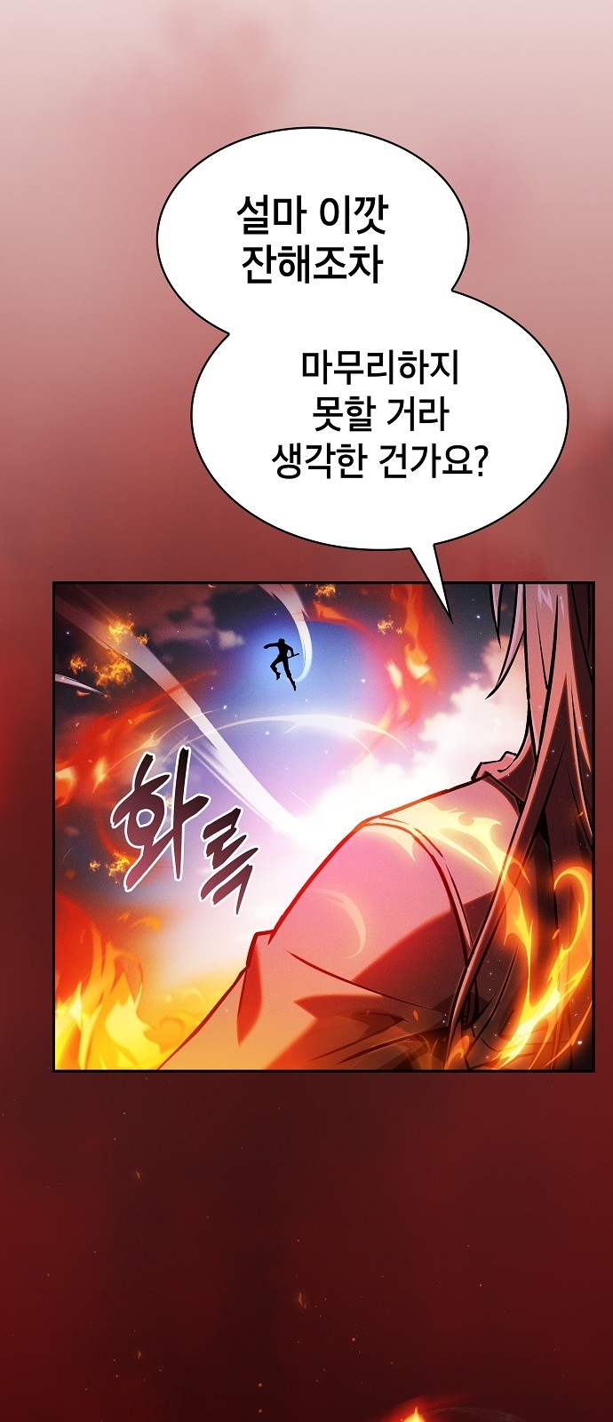 98 페이지
