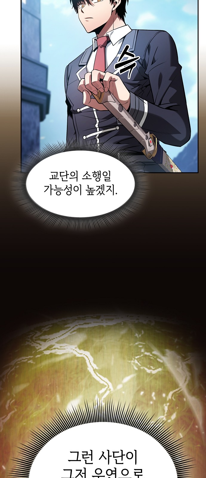 41 페이지