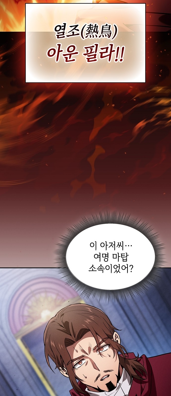 54 페이지