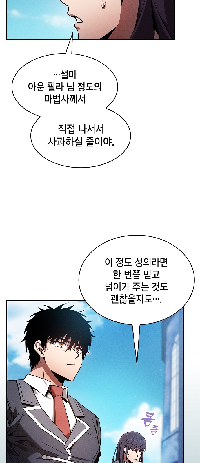 61 페이지