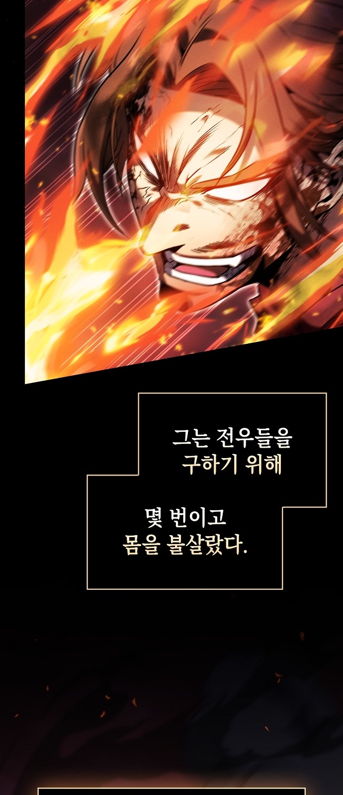 66 페이지