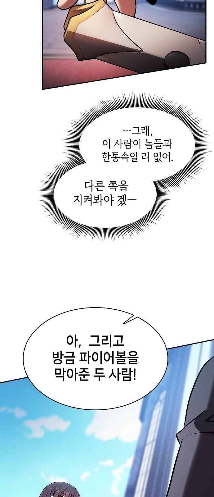 70 페이지