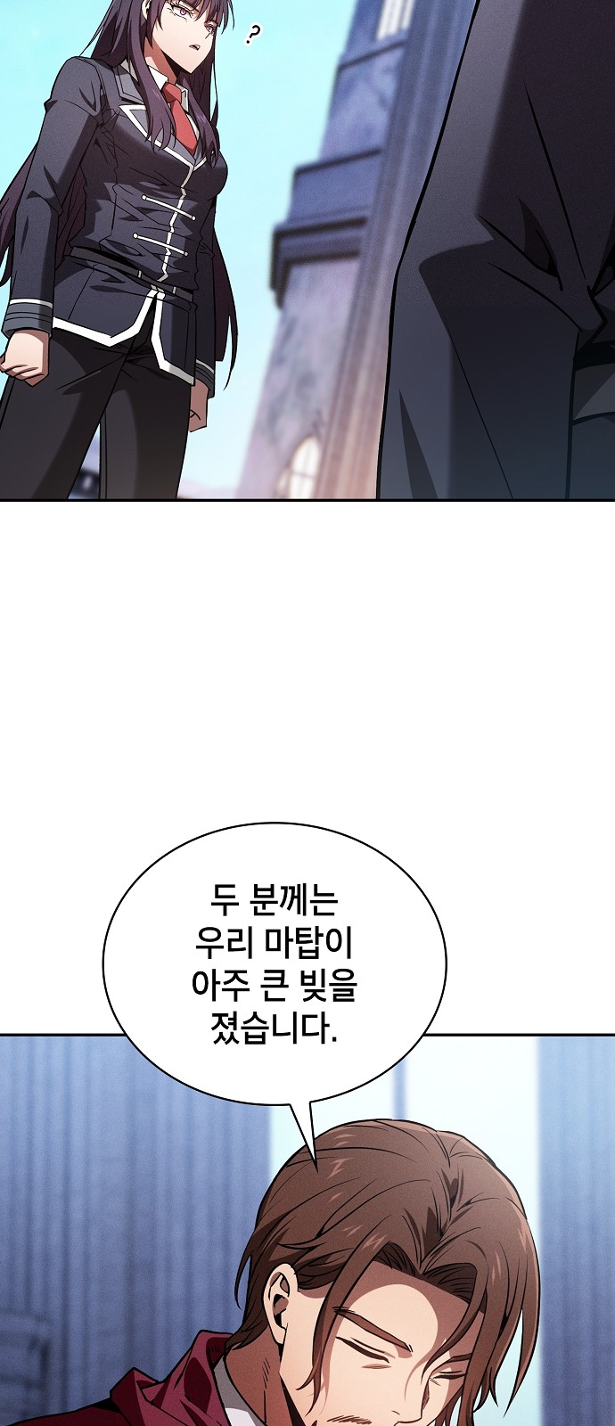 71 페이지