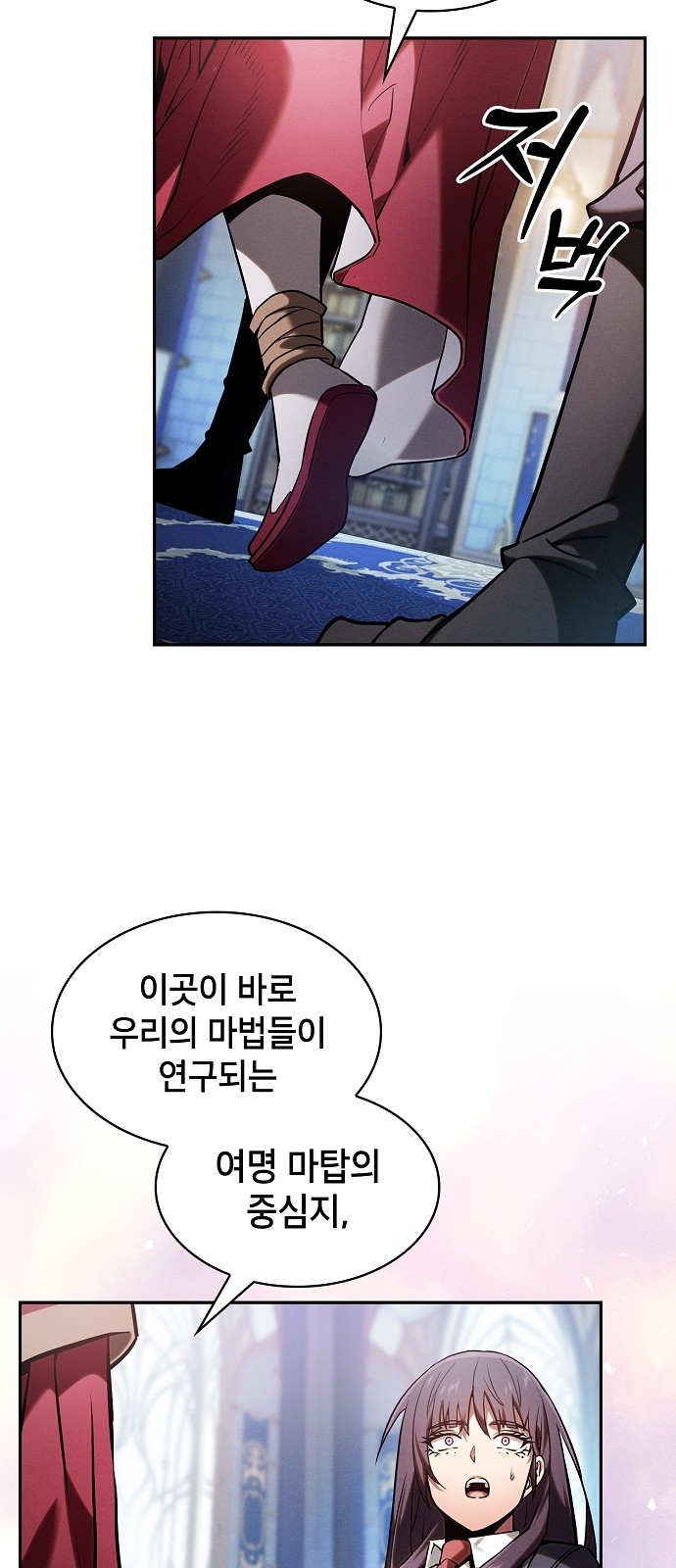 78 페이지
