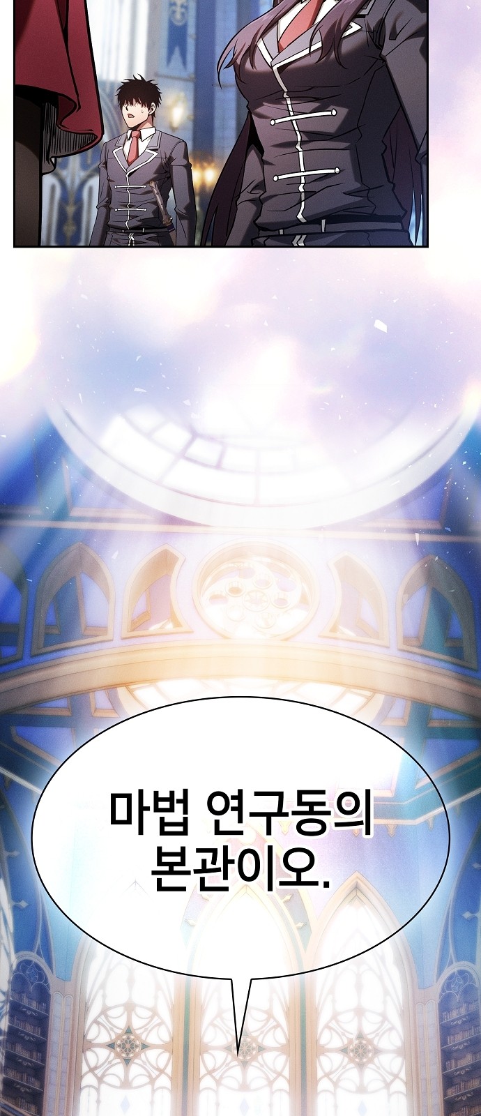 79 페이지