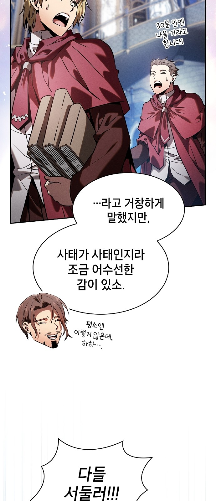 81 페이지