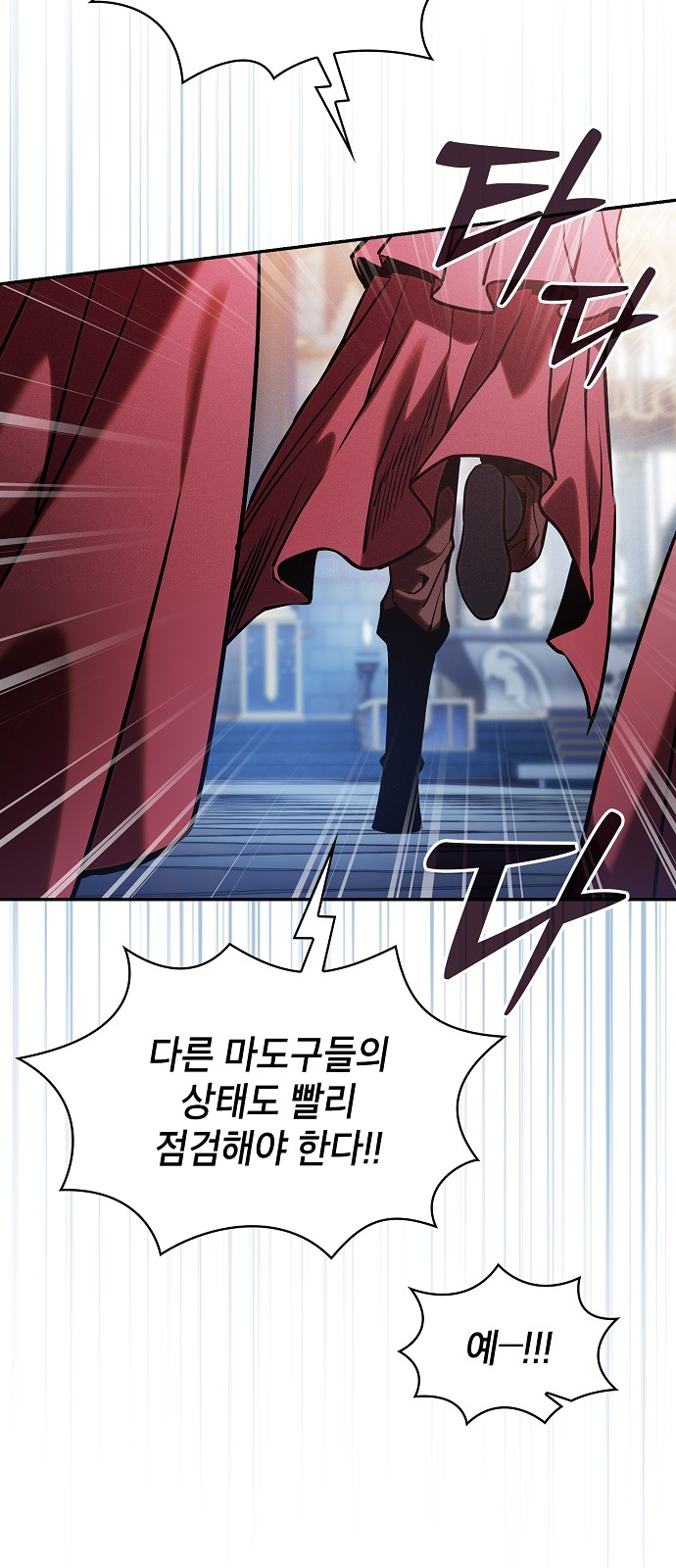 82 페이지