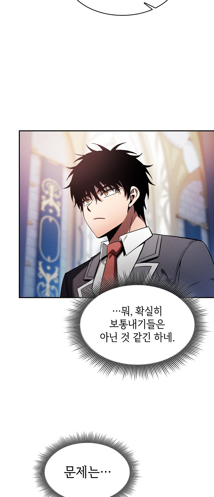 85 페이지