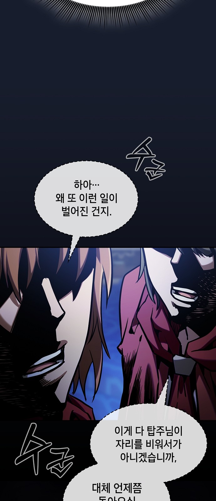 87 페이지