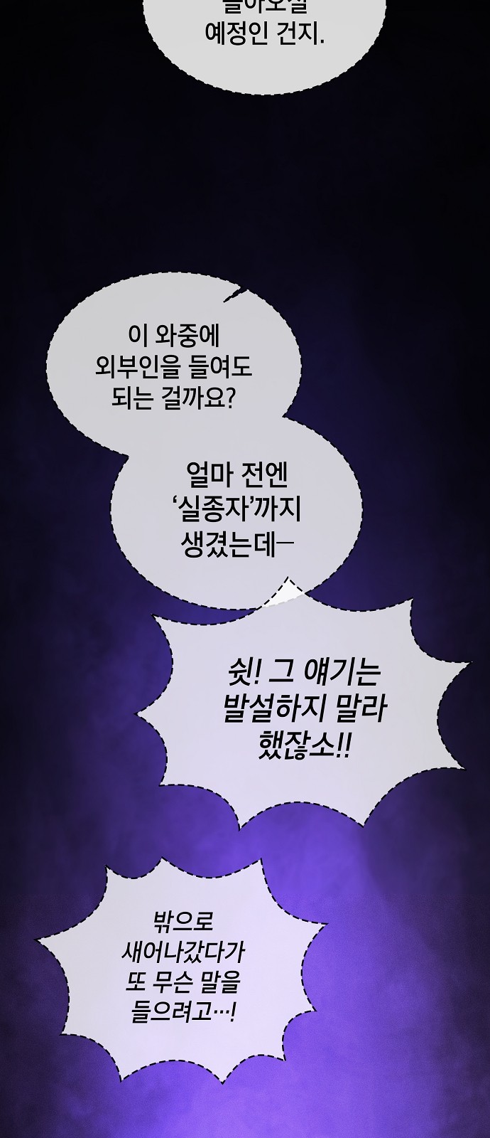 88 페이지