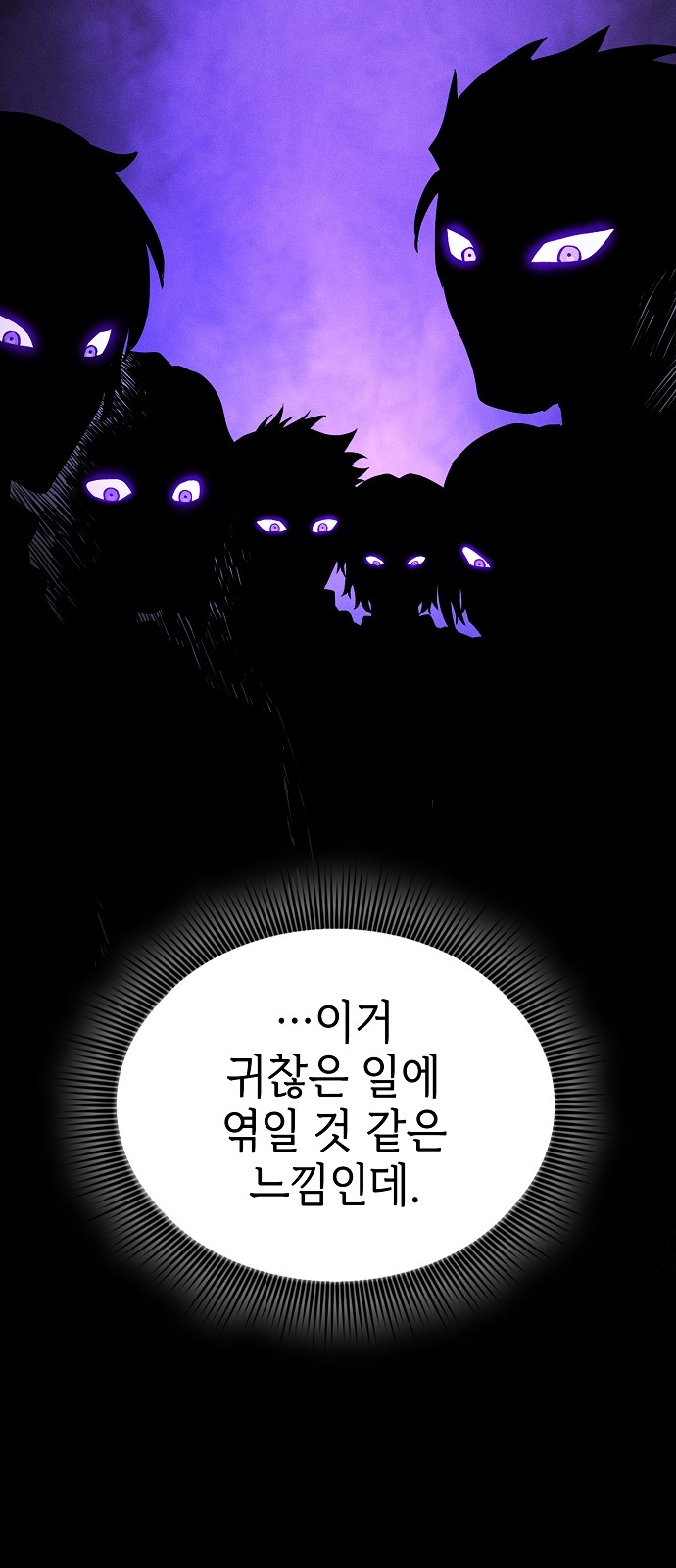 89 페이지