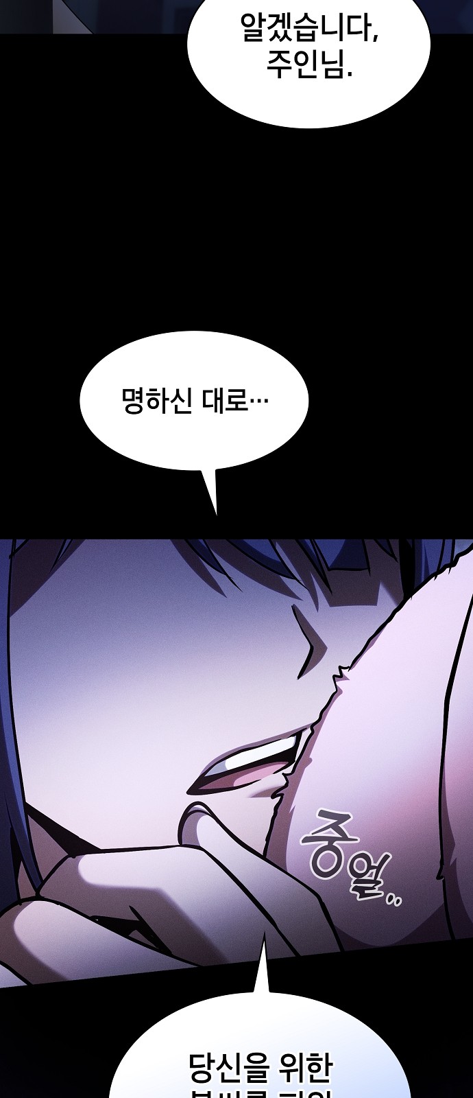92 페이지