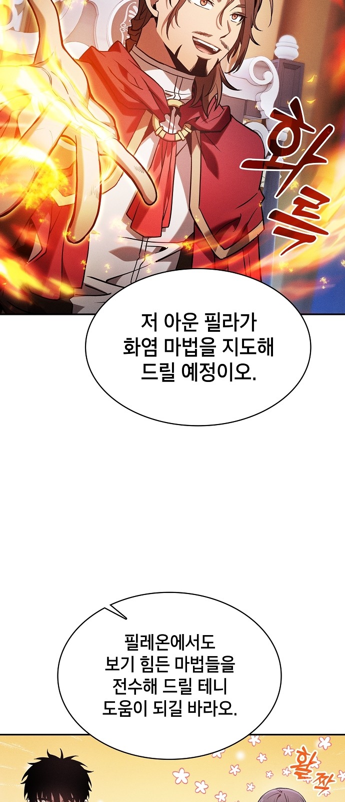 29 페이지