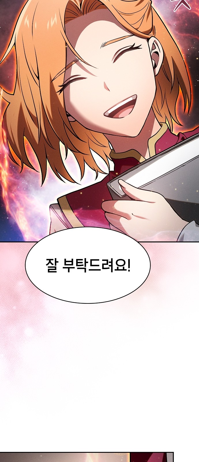 47 페이지