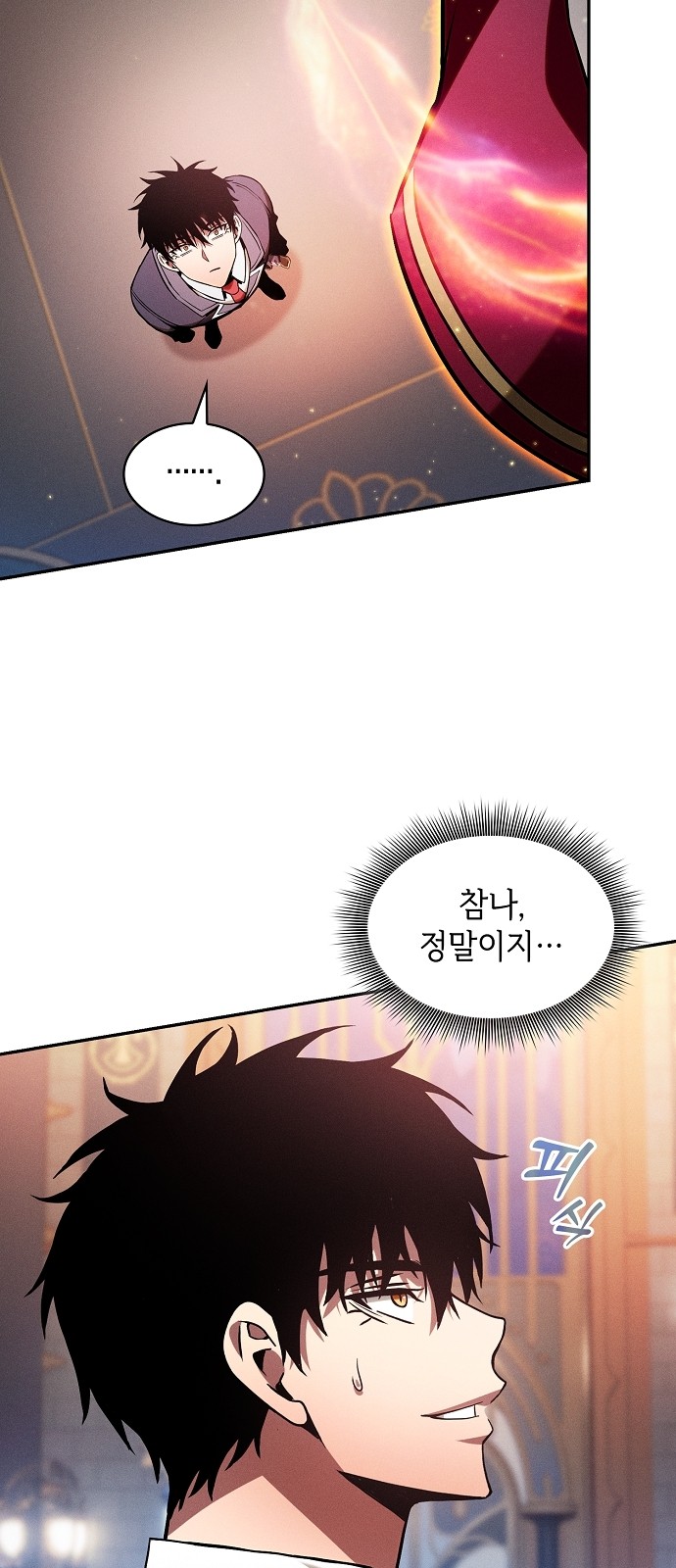 48 페이지