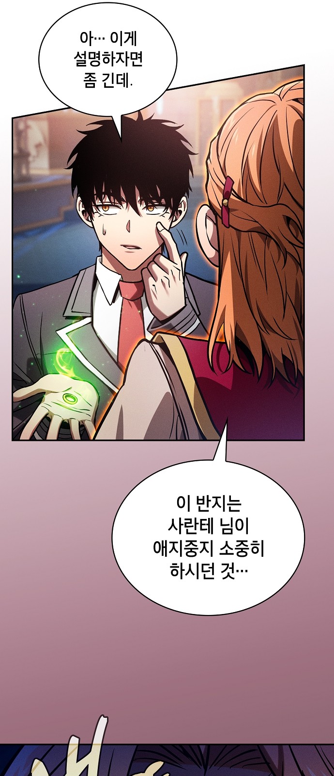 57 페이지