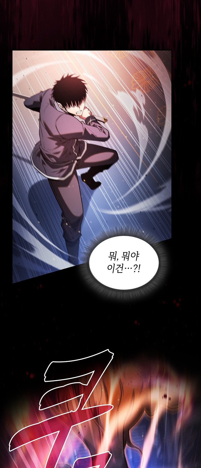 61 페이지