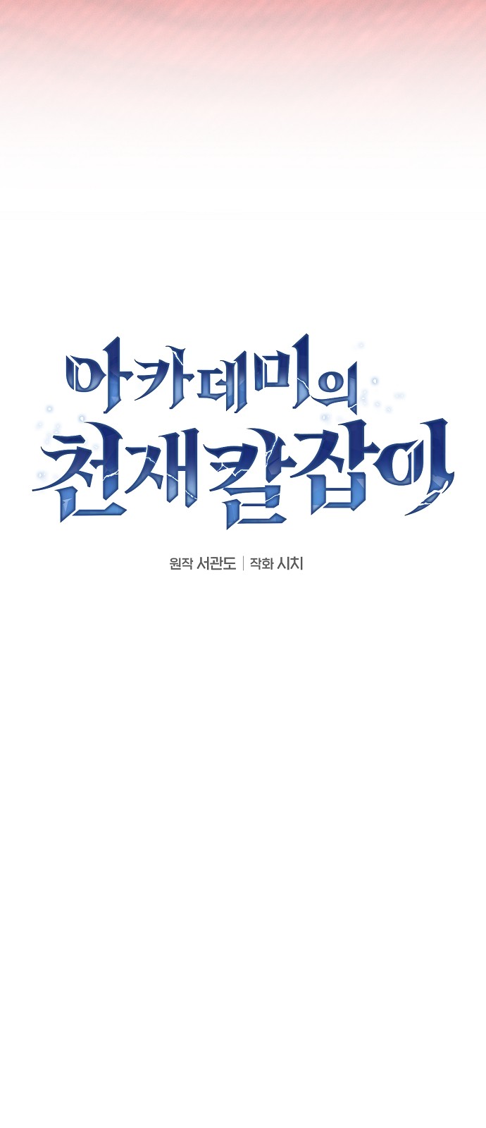 50 페이지