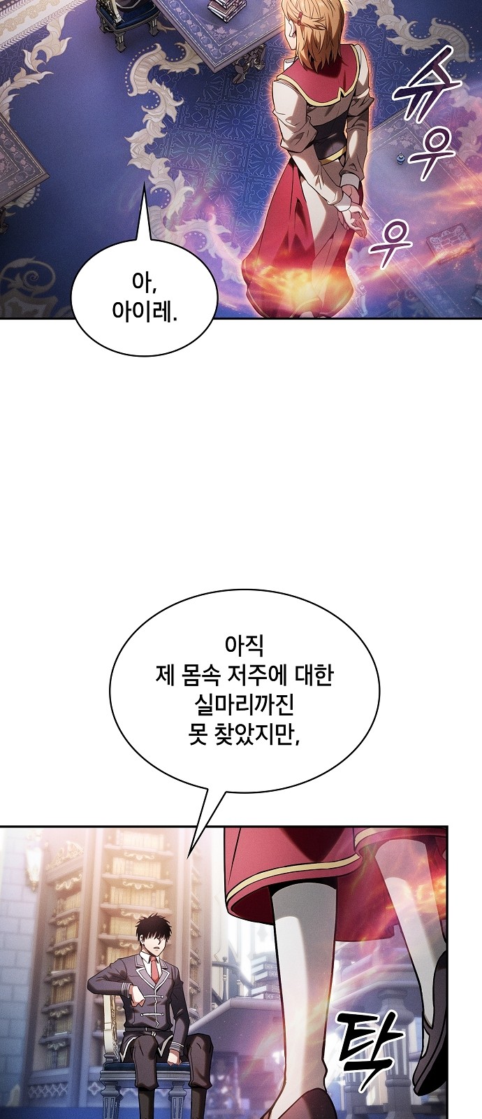 55 페이지