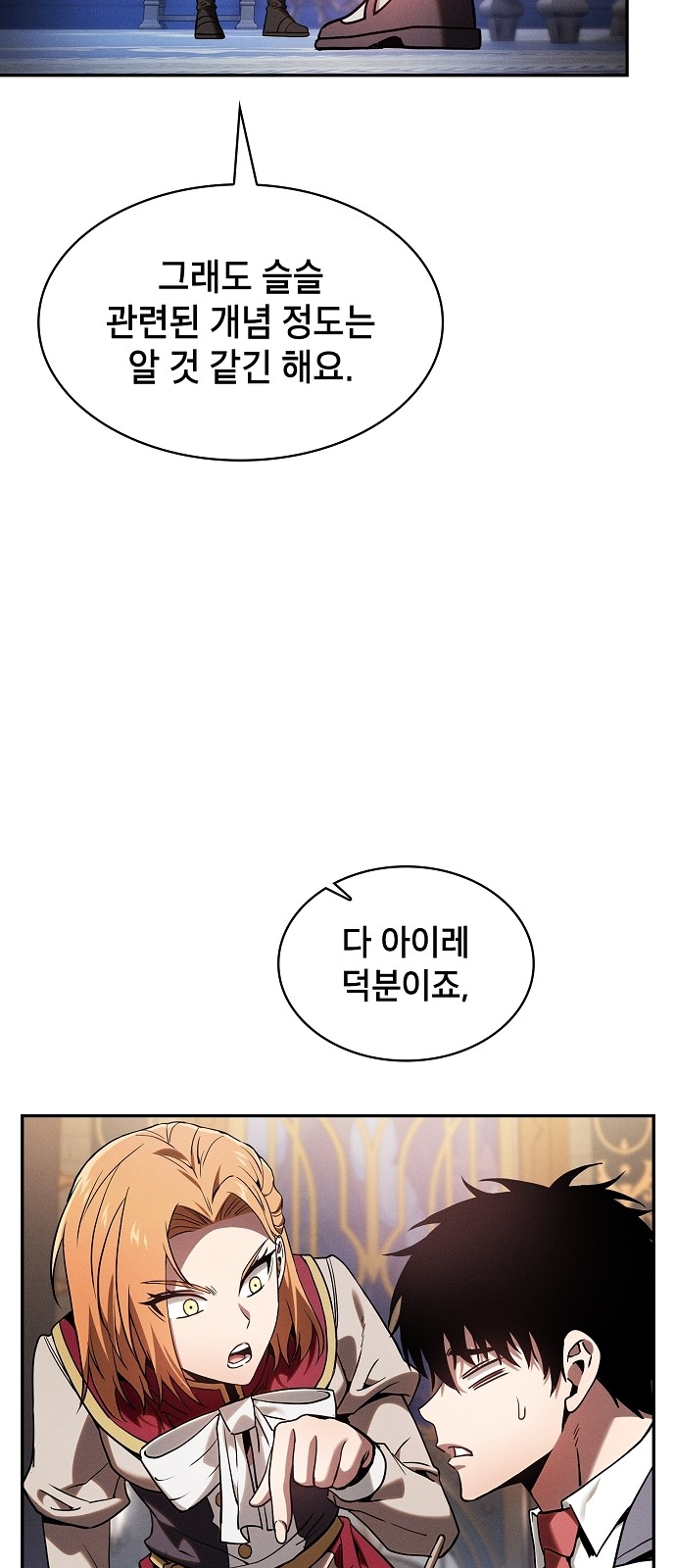 56 페이지