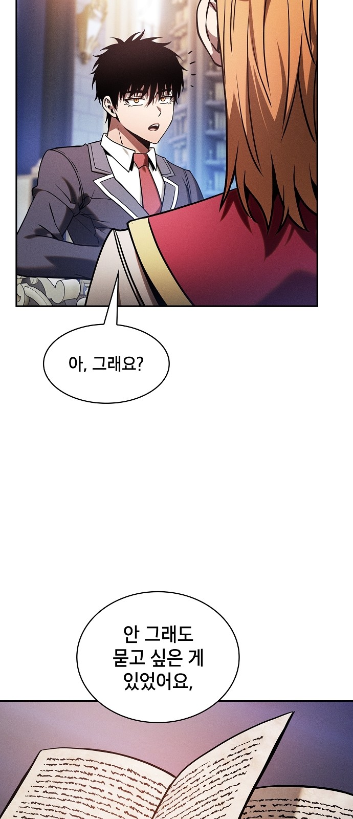 59 페이지