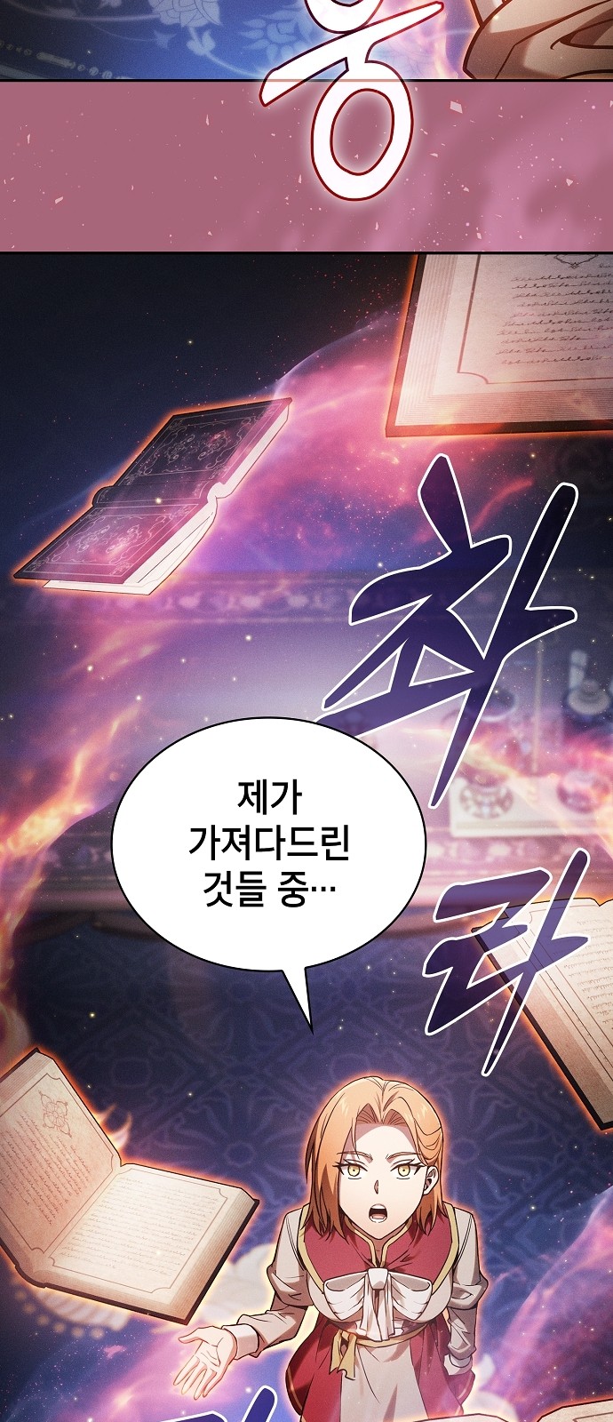 68 페이지