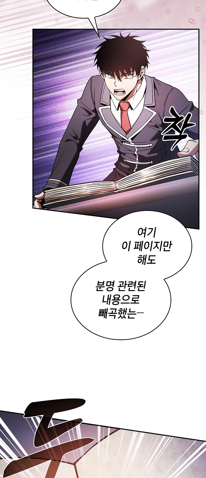 70 페이지