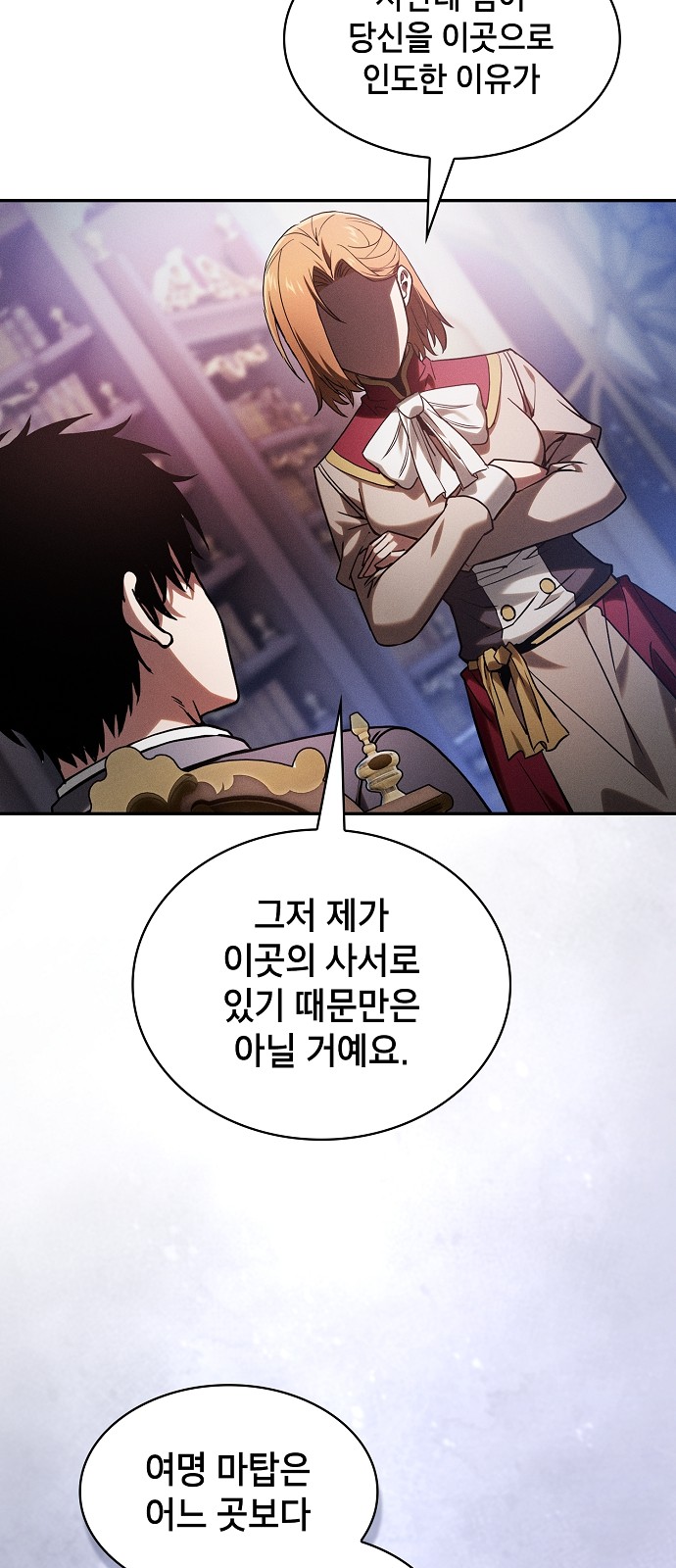 72 페이지