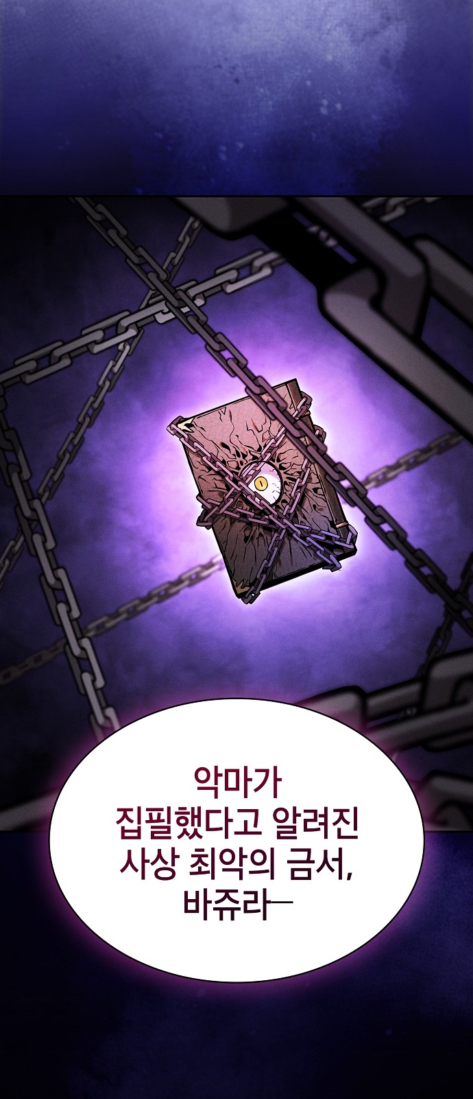 75 페이지