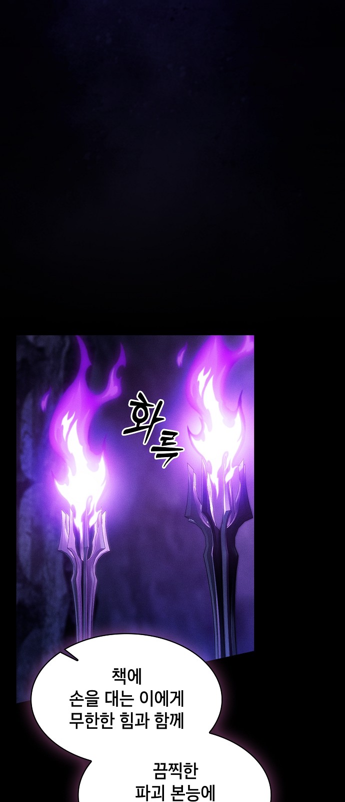 76 페이지
