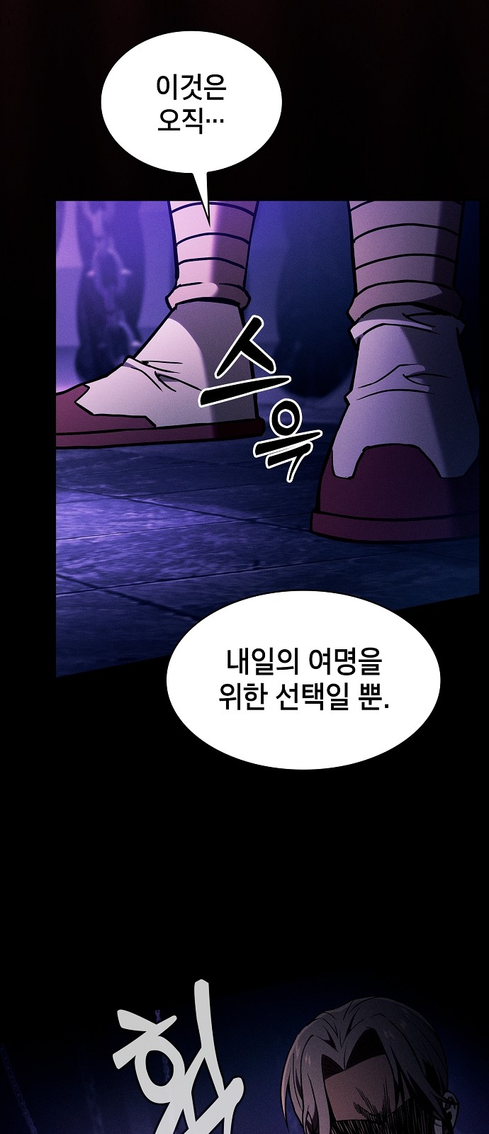 80 페이지