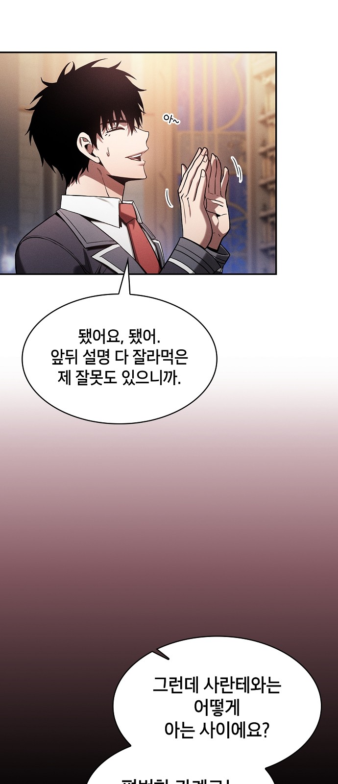 9 페이지
