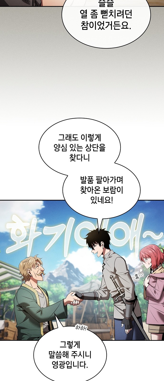 49 페이지