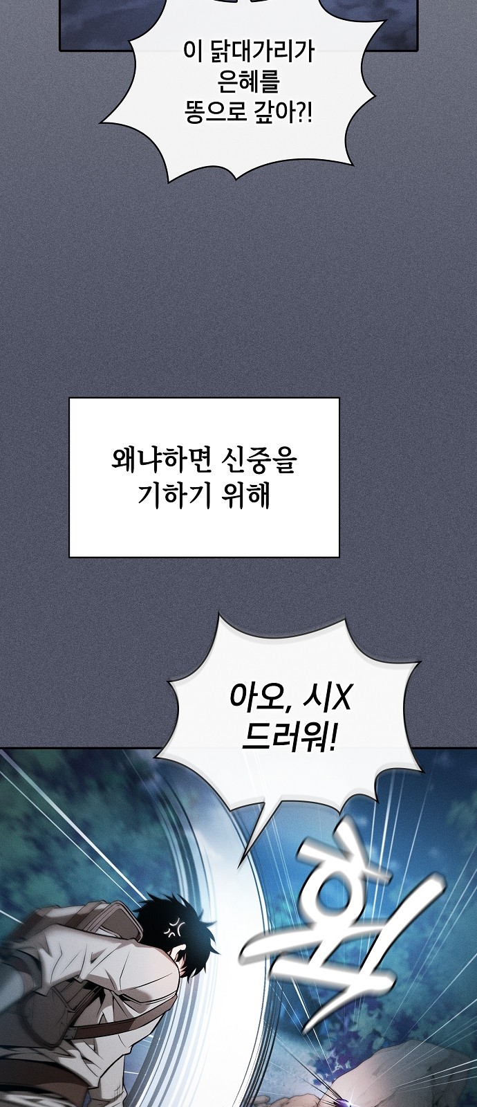 55 페이지