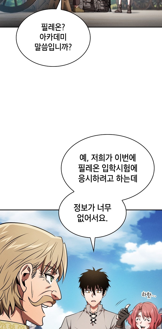 68 페이지