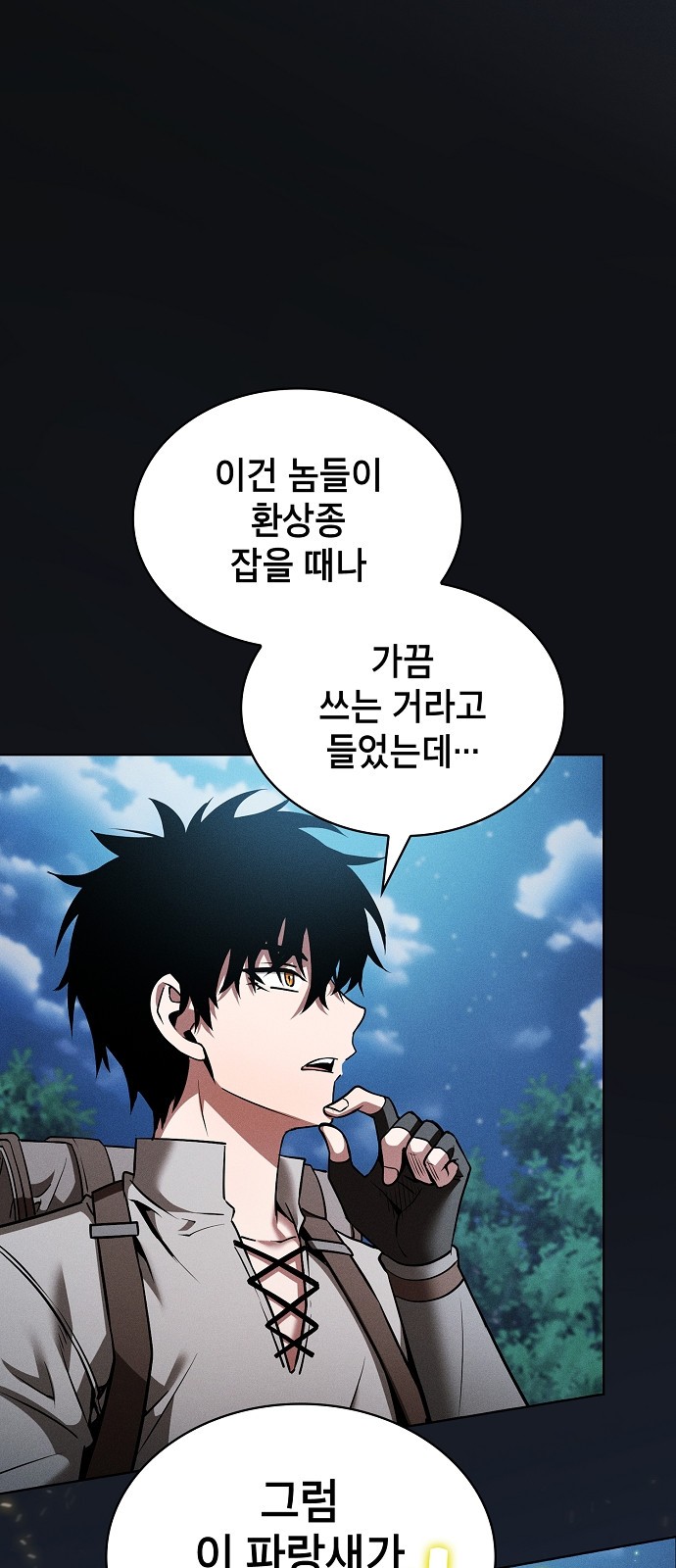 7 페이지