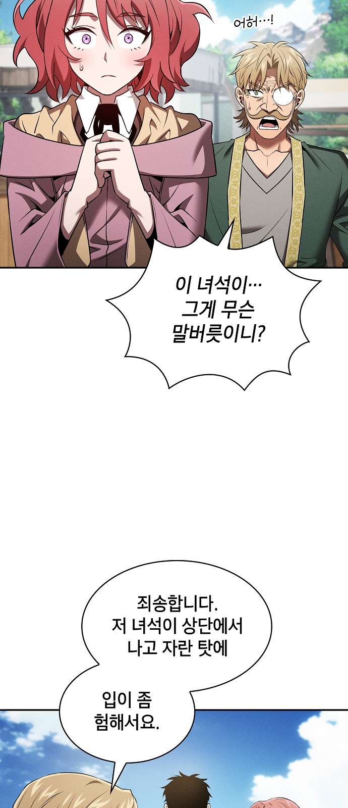 77 페이지