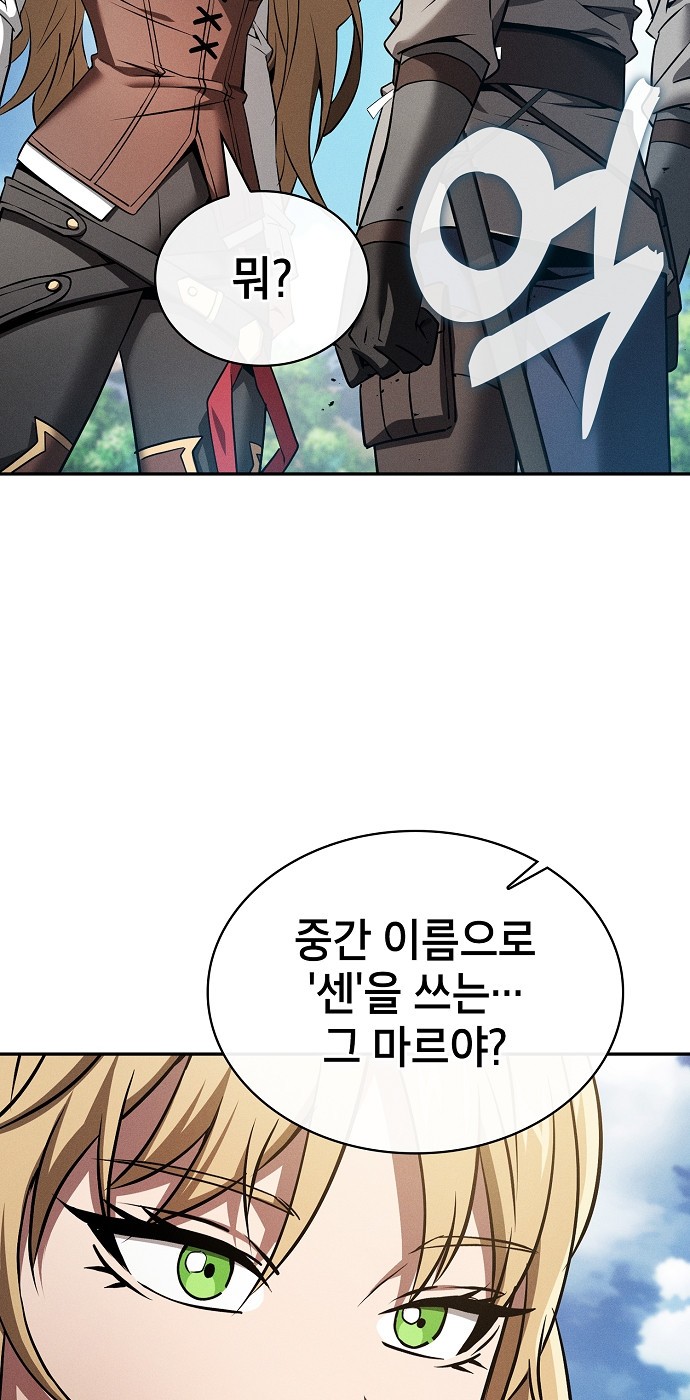 80 페이지