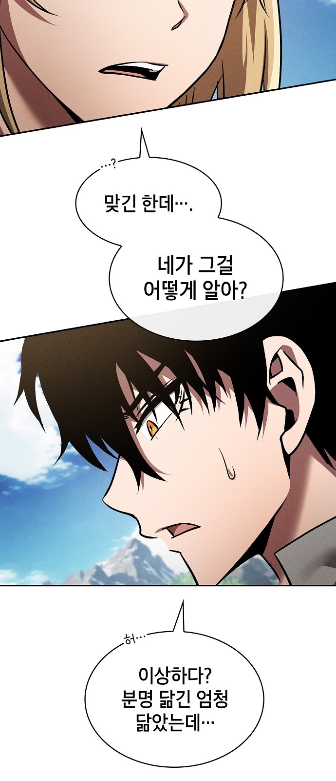 81 페이지