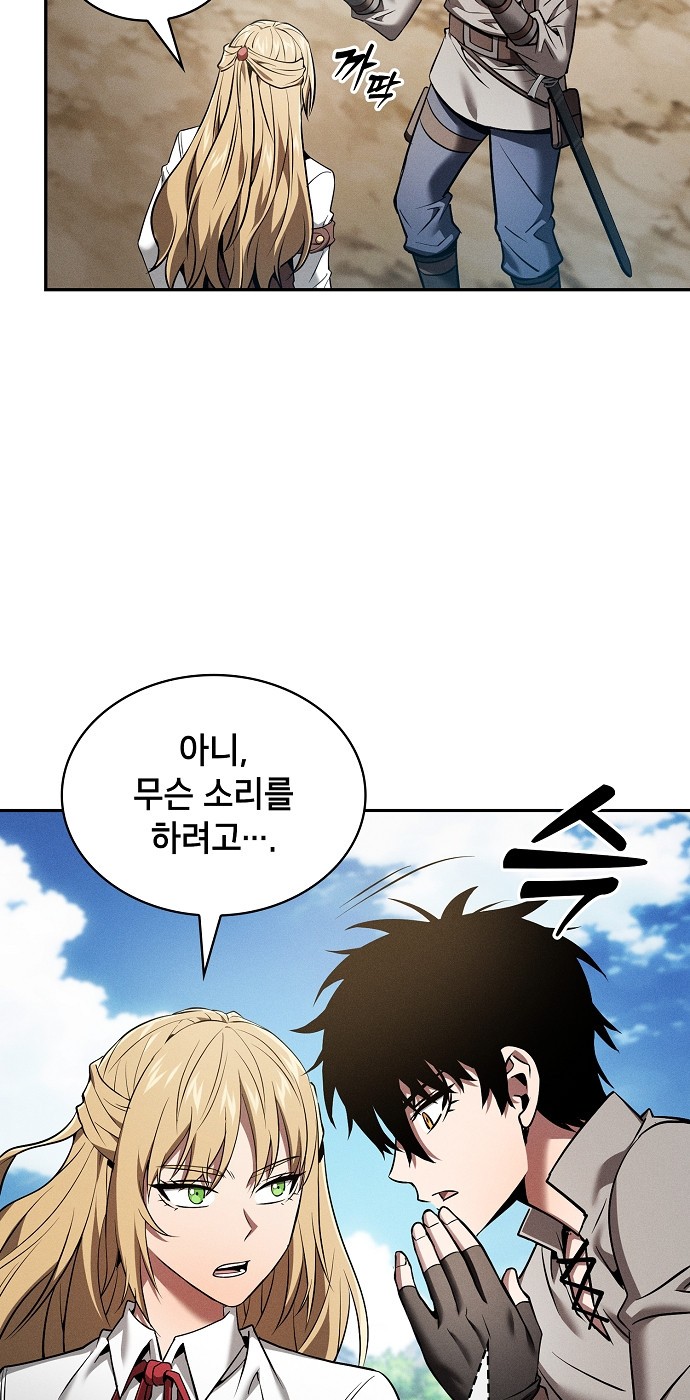 84 페이지