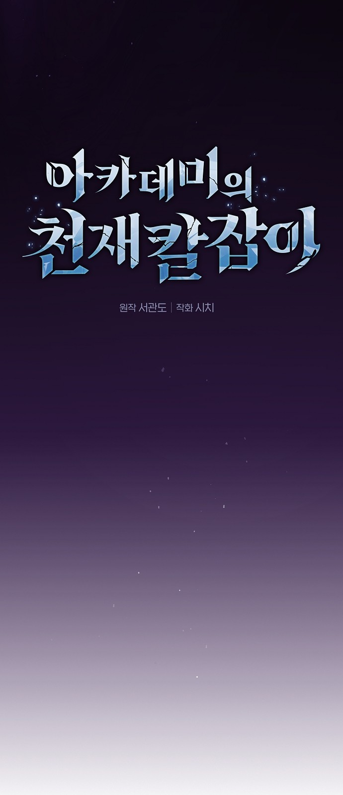 52 페이지