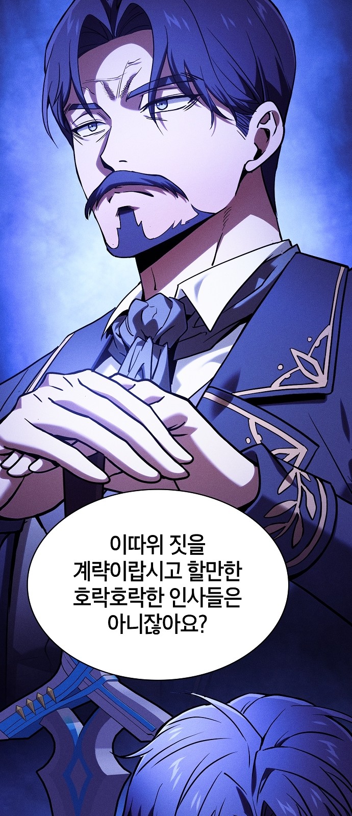 61 페이지