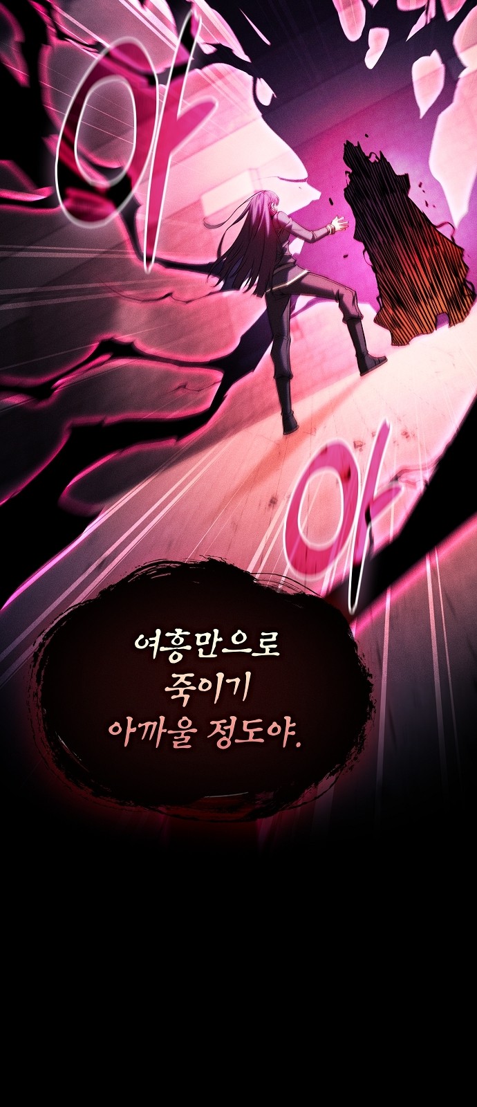 70 페이지