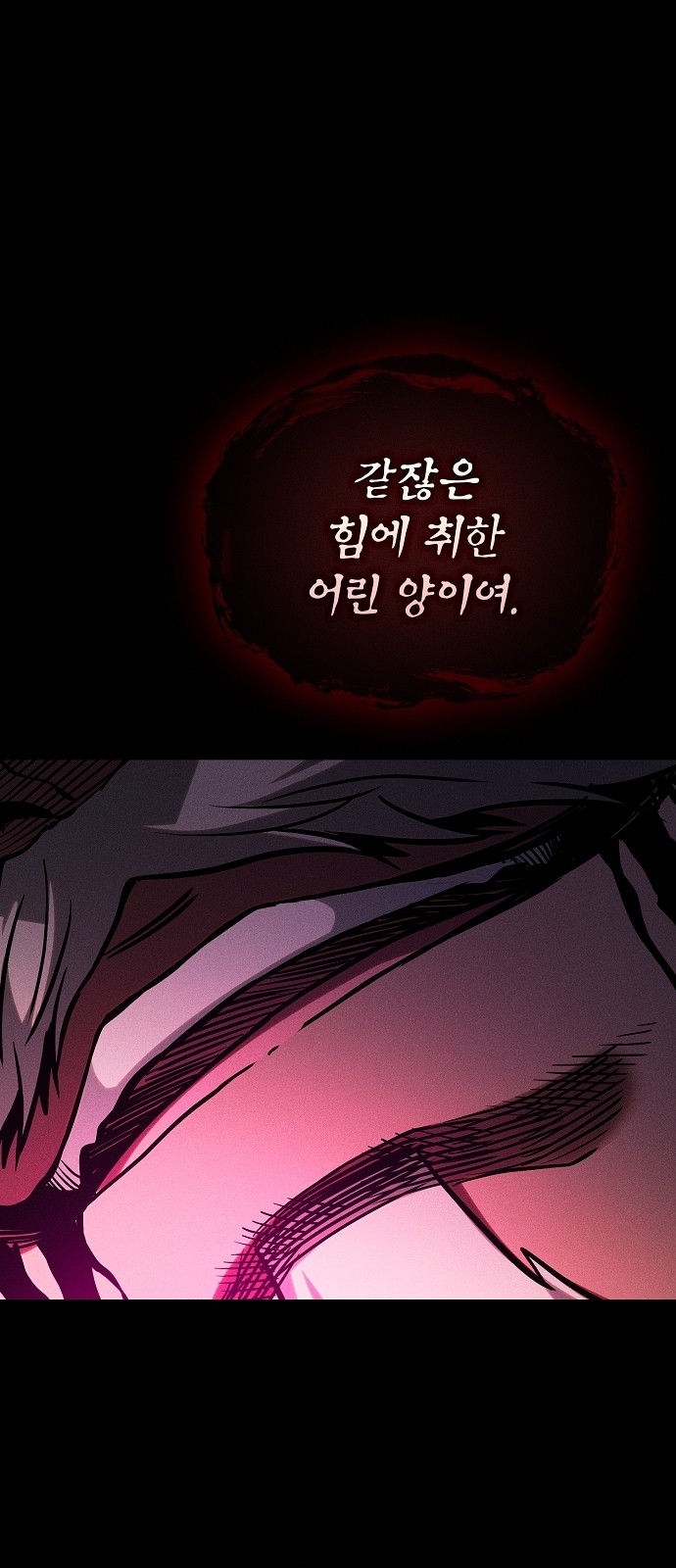 83 페이지